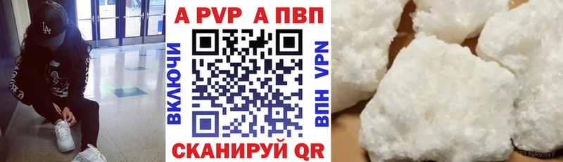 A PVP VHQ хочу Горнозаводск