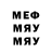 Метадон мёд MrNalexxx