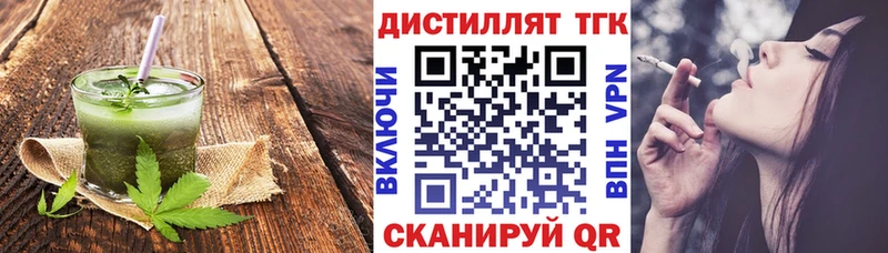 наркошоп  Горнозаводск  Печенье с ТГК конопля 