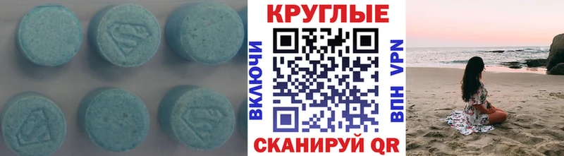 ЭКСТАЗИ бентли  магазин продажи   Горнозаводск 