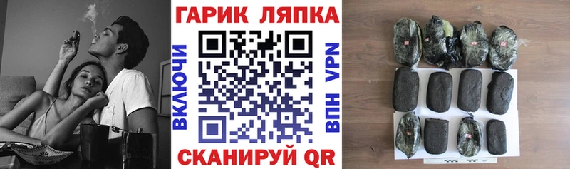мориарти формула  Горнозаводск  Гашиш hashish 