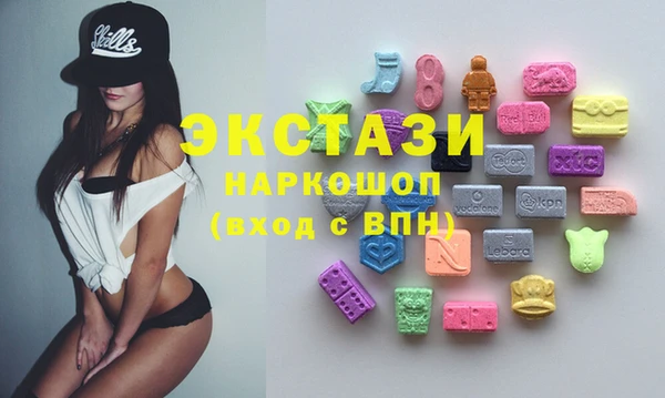 экстази Балахна
