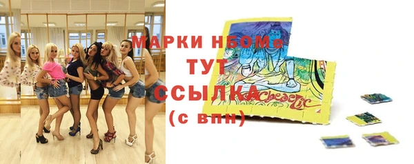 экстази Балахна