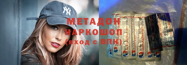 экстази Балахна