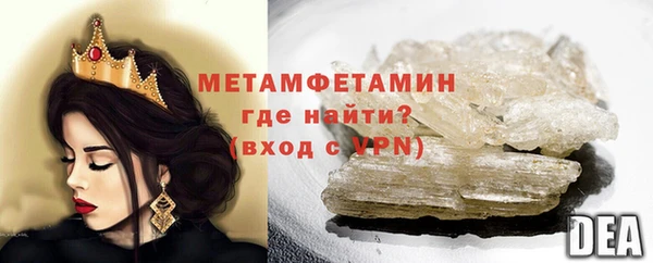 экстази Балахна