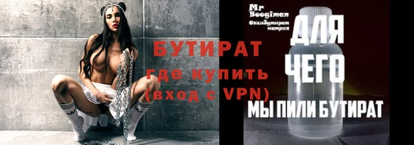 экстази Балахна