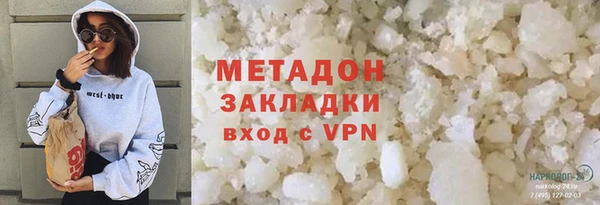 герыч Балабаново