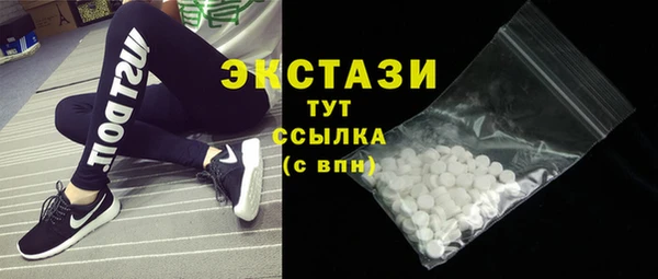 экстази Балахна
