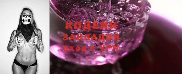 экстази Балахна
