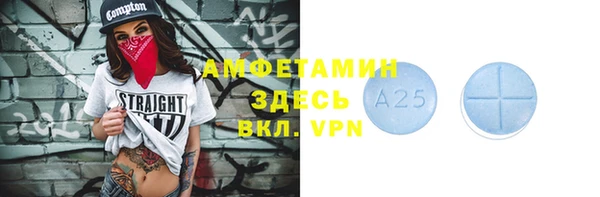 экстази Балахна