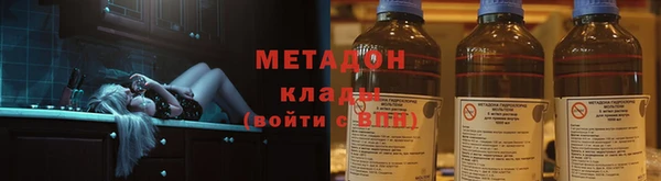 экстази Балахна