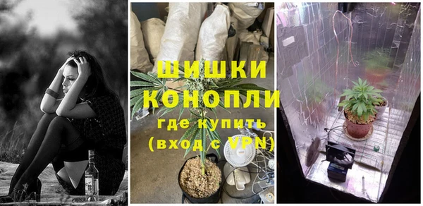 герыч Балабаново