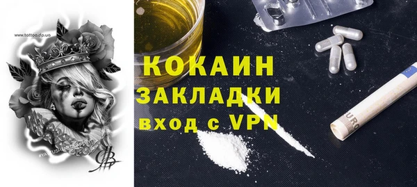 экстази Балахна