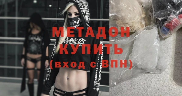 экстази Балахна
