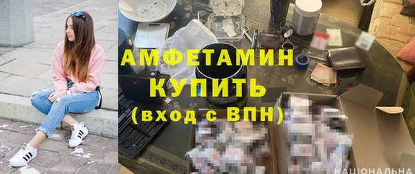 герыч Балабаново