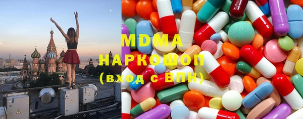 герыч Балабаново