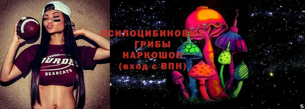 герыч Балабаново