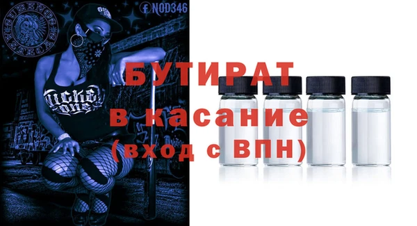экстази Балахна