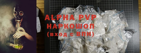 экстази Балахна
