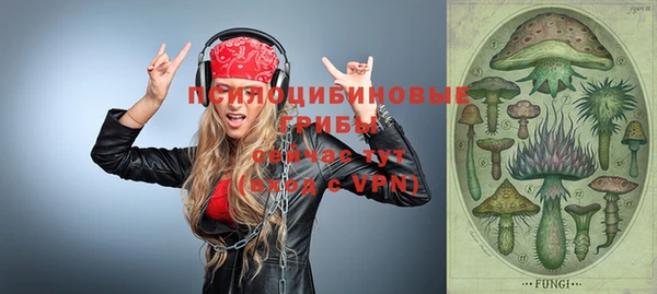 экстази Балахна