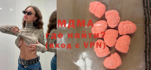 экстази Балахна