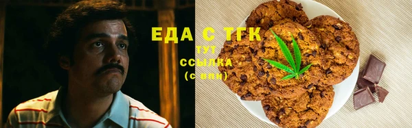 экстази Балахна