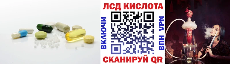 мега онион  купить закладку  Горнозаводск  Лсд 25 экстази кислота 