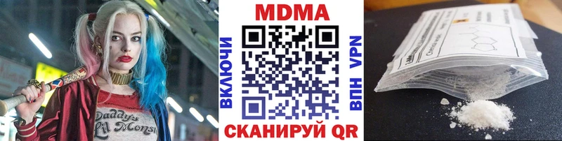 MDMA VHQ  OMG   Горнозаводск 