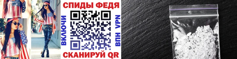 Метамфетамин Декстрометамфетамин 99.9% Горнозаводск