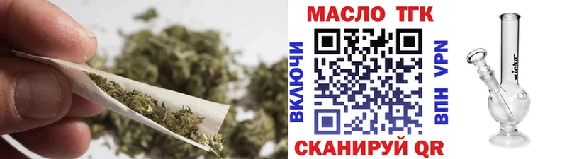 купить закладку  Горнозаводск  ТГК вейп с тгк 